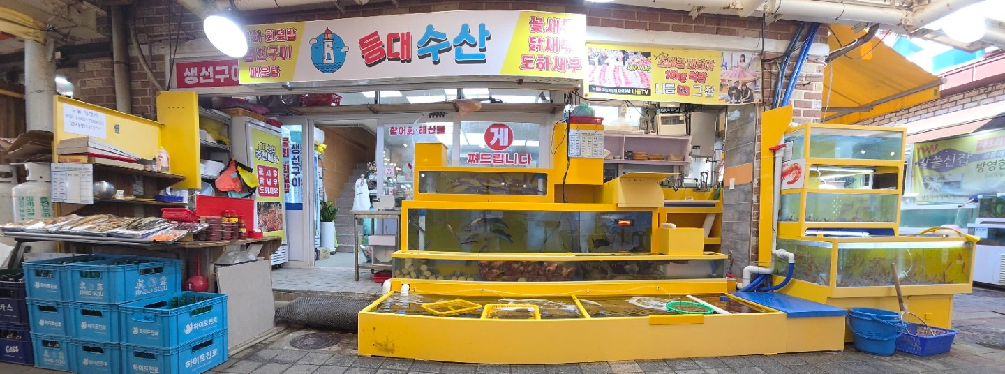 좌판풍물시장 내 회 나르실분