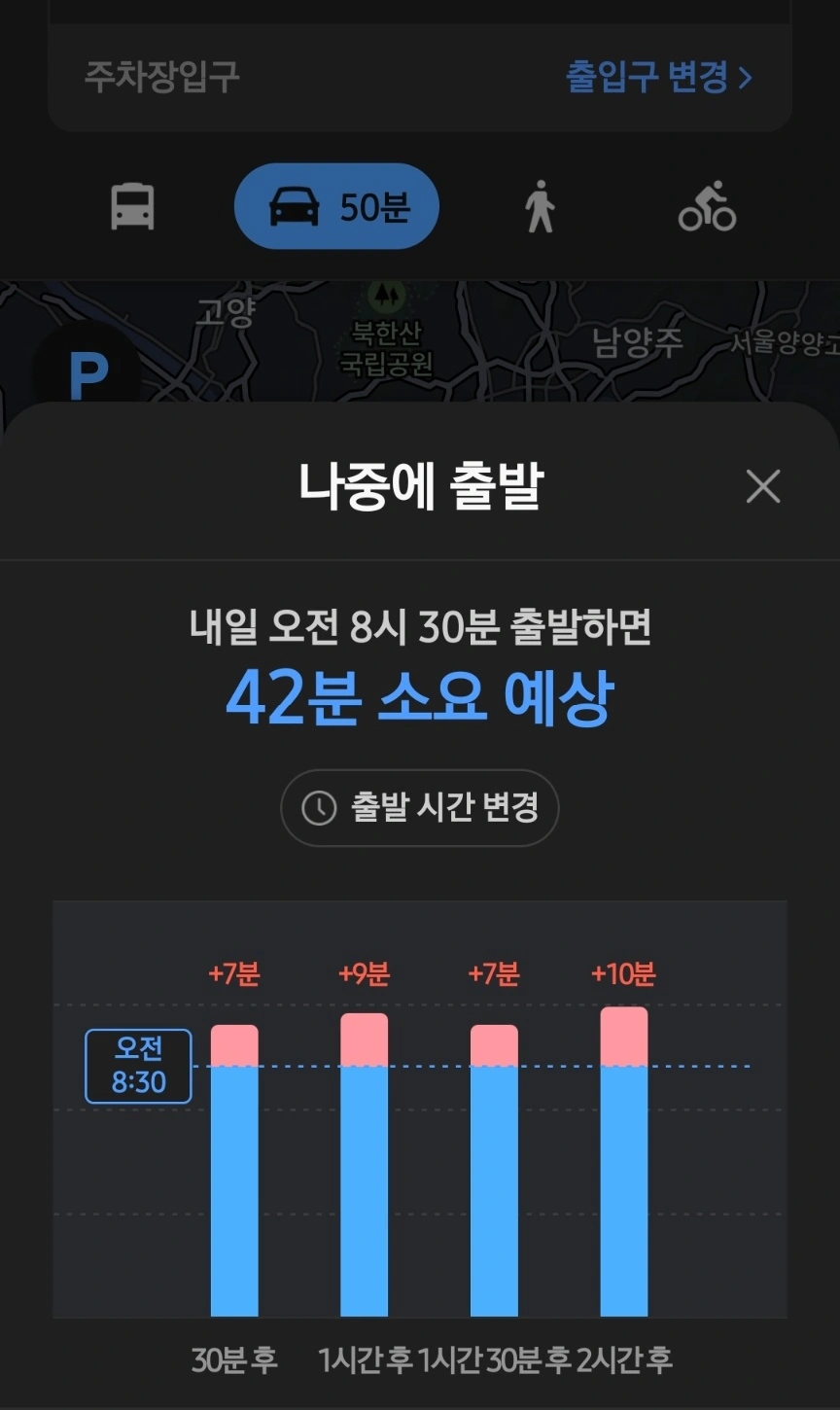 죽전에서 금천구 짐 옮겨주실분 구합니다.