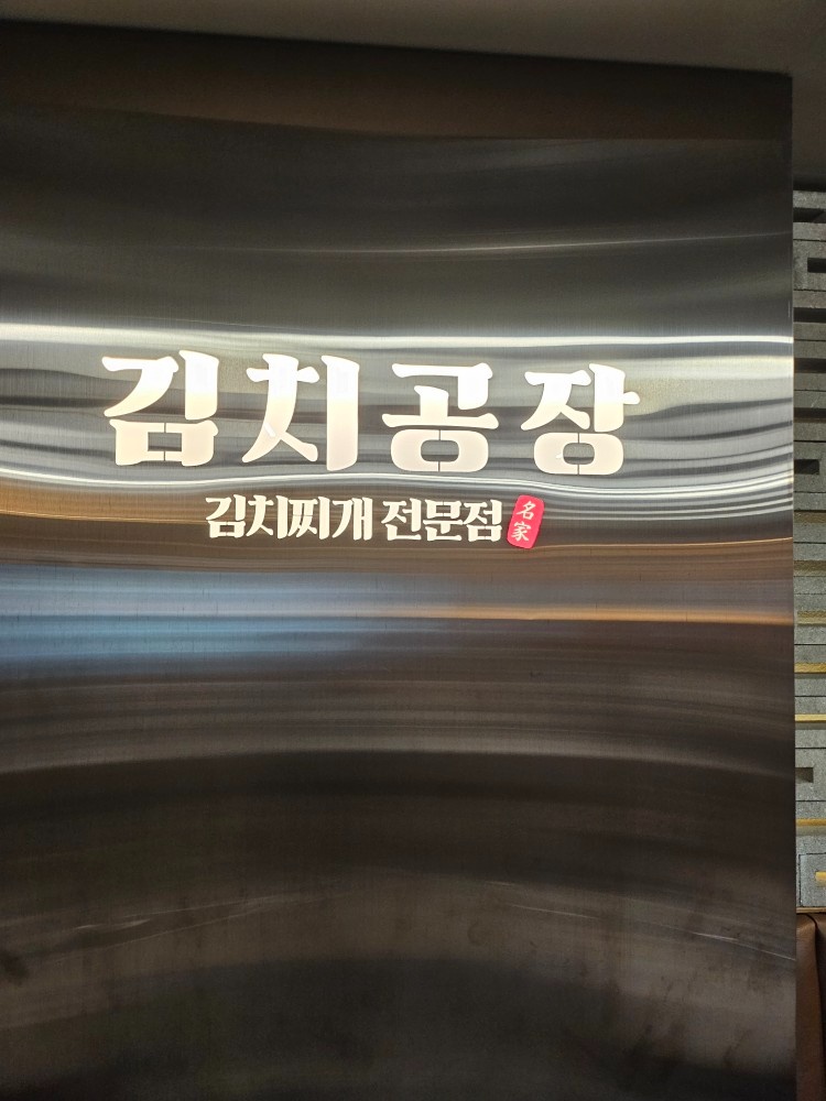 오전,오후 홀서빙 알바 구합니다.선릉역부근 공고 썸네일