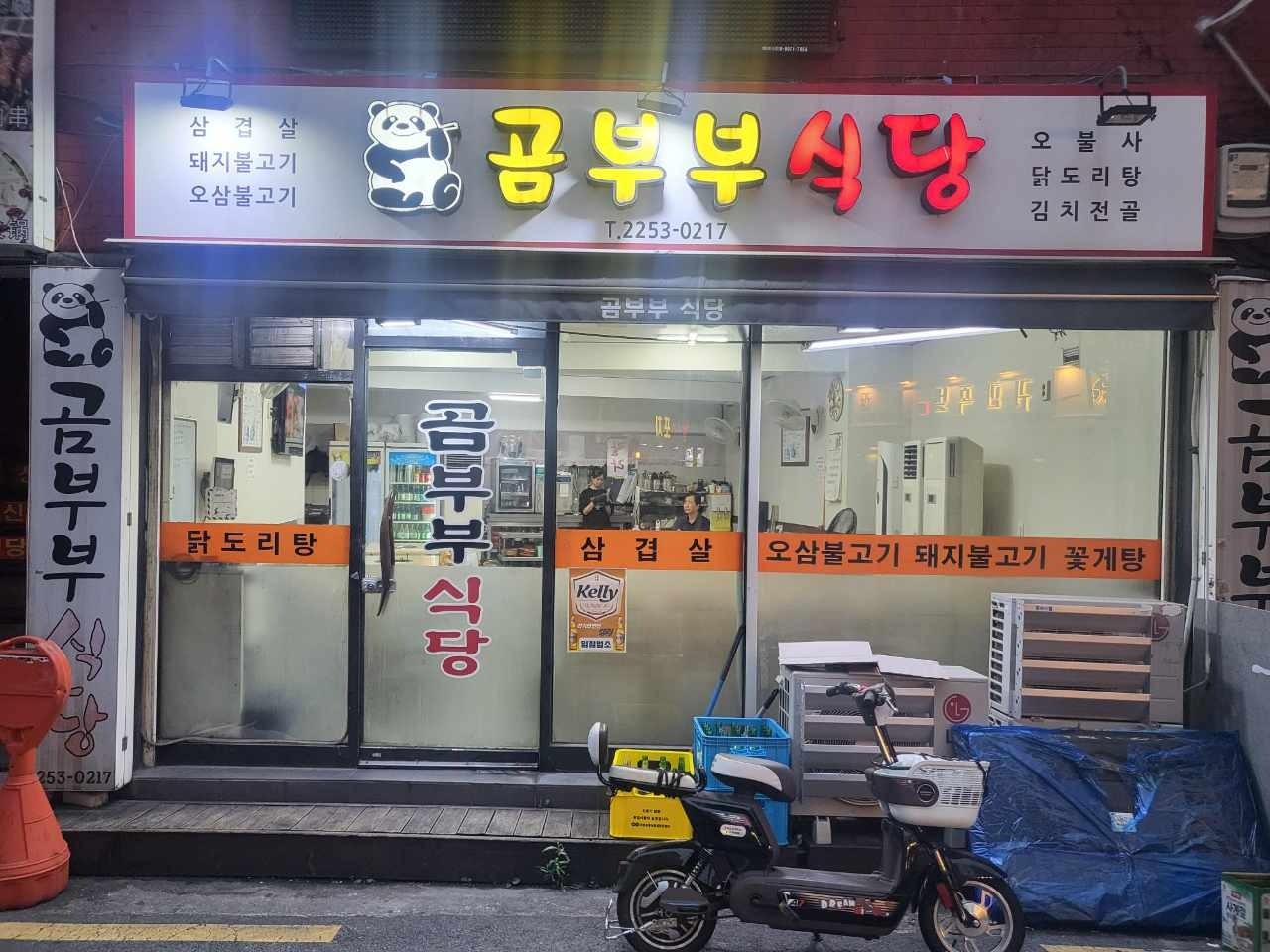 ** 홀서빙 공고 썸네일