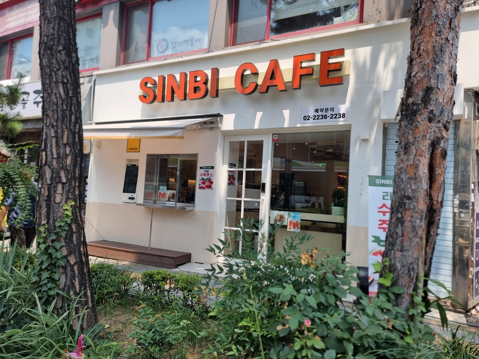 커피숍 알바 구합니다. 공고 썸네일