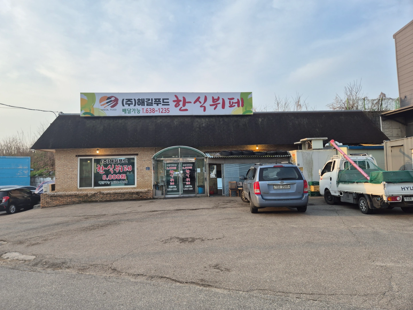 (주)해길푸드 한식뷔페에서 조리사,조리원 채용합니다.