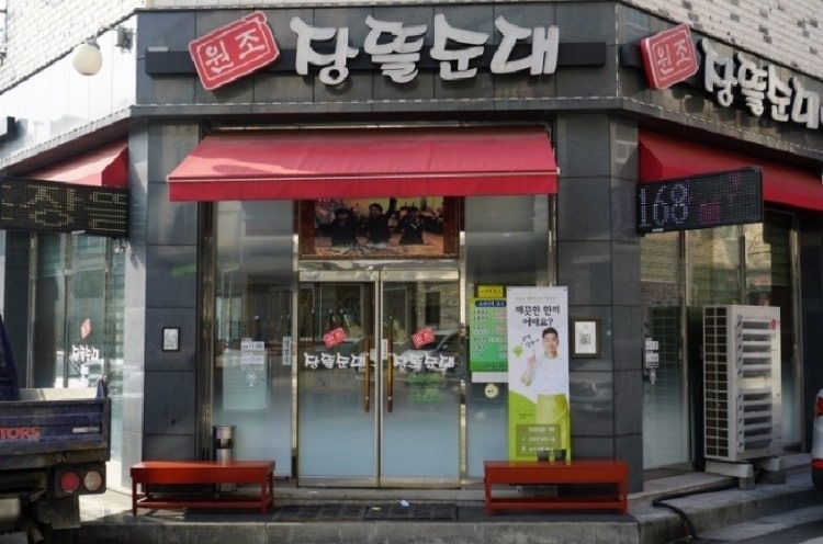 원조장뜰순대 홀서빙 직원 모집(내용 확인) 공고 썸네일