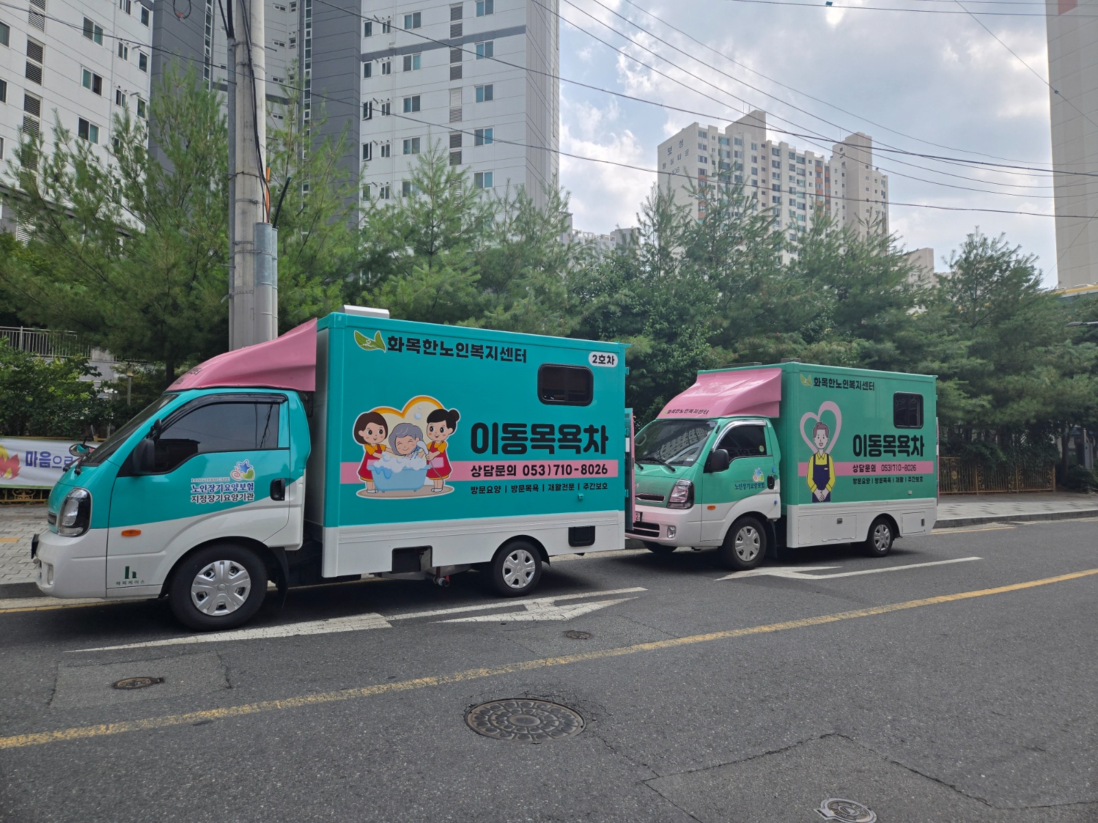 방문목욕선생님  모집합니다. 공고 썸네일