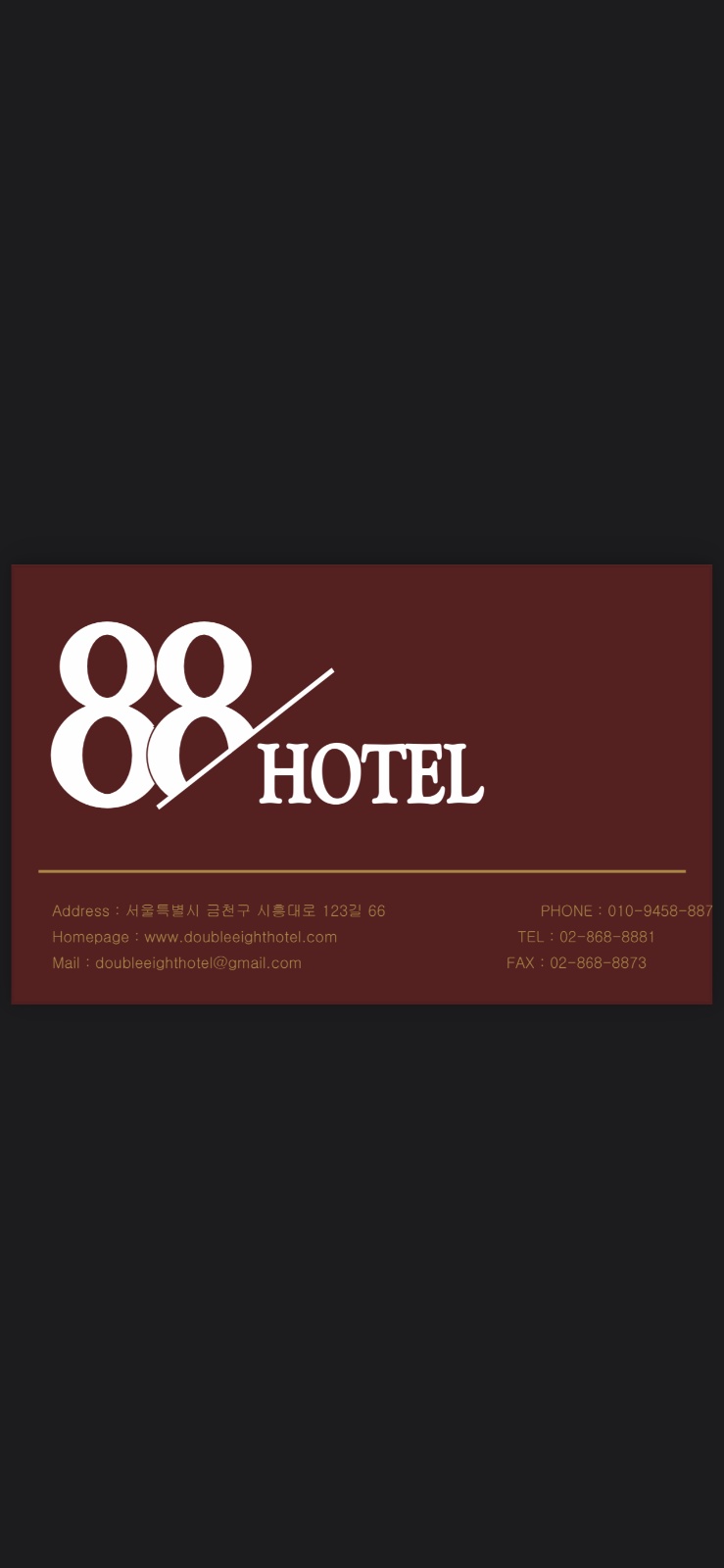 88호텔에서 직원, 파트타임을 모십니다. 공고 썸네일