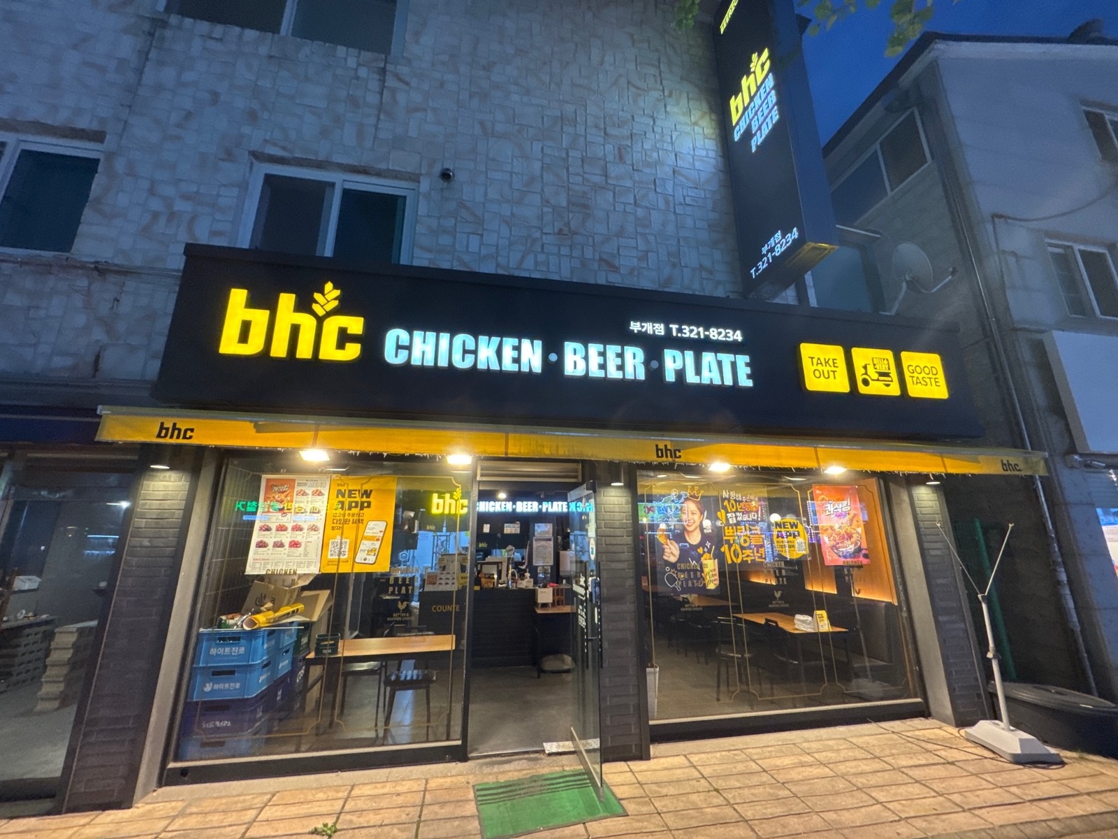 주말알바 구합니다 공고 썸네일
