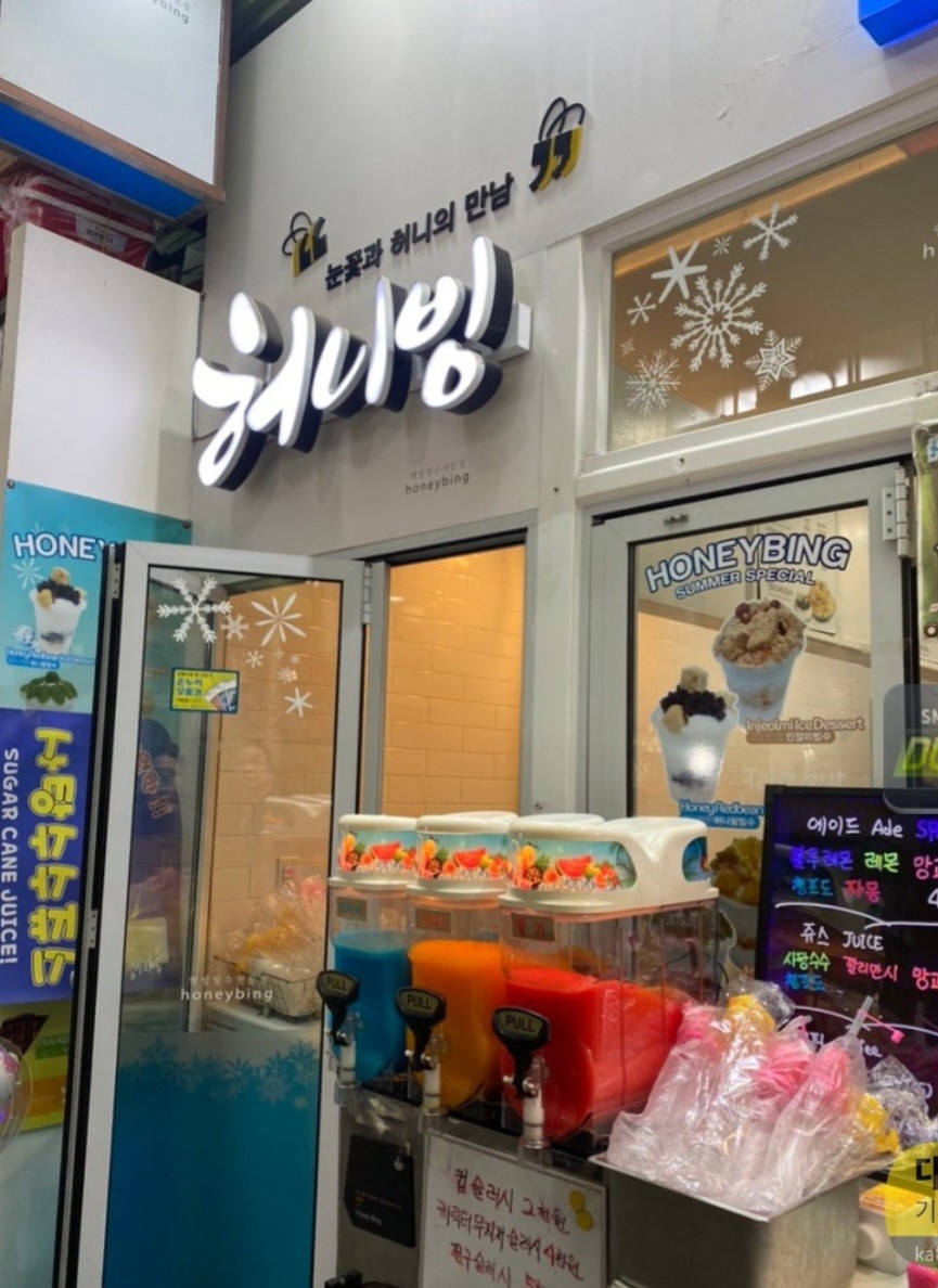 금요일 토요일 아르바이트생 구합니다 공고 썸네일
