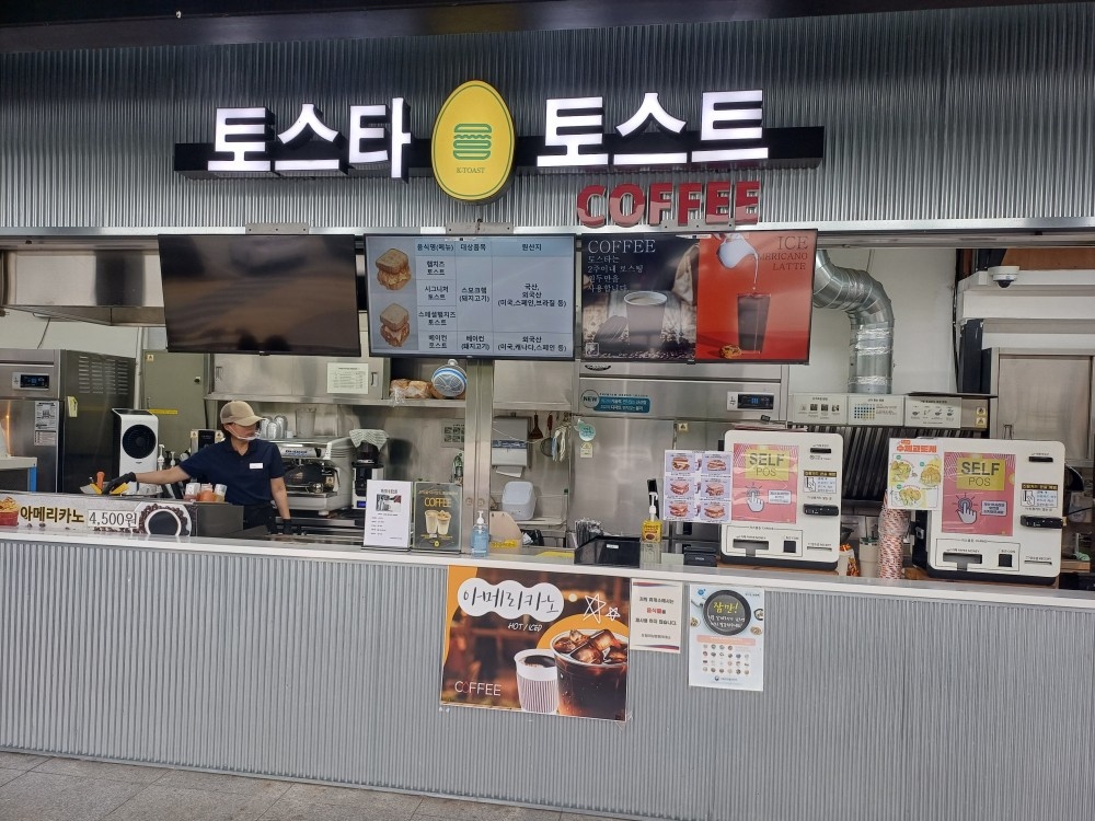 오창휴게소 하남방향 판매사원 구인 공고 썸네일