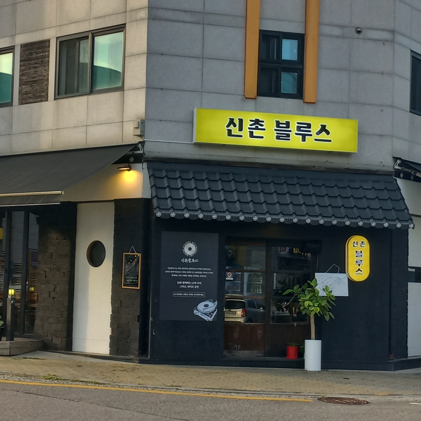 Lp카페 알바 모집합니다. 공고 썸네일