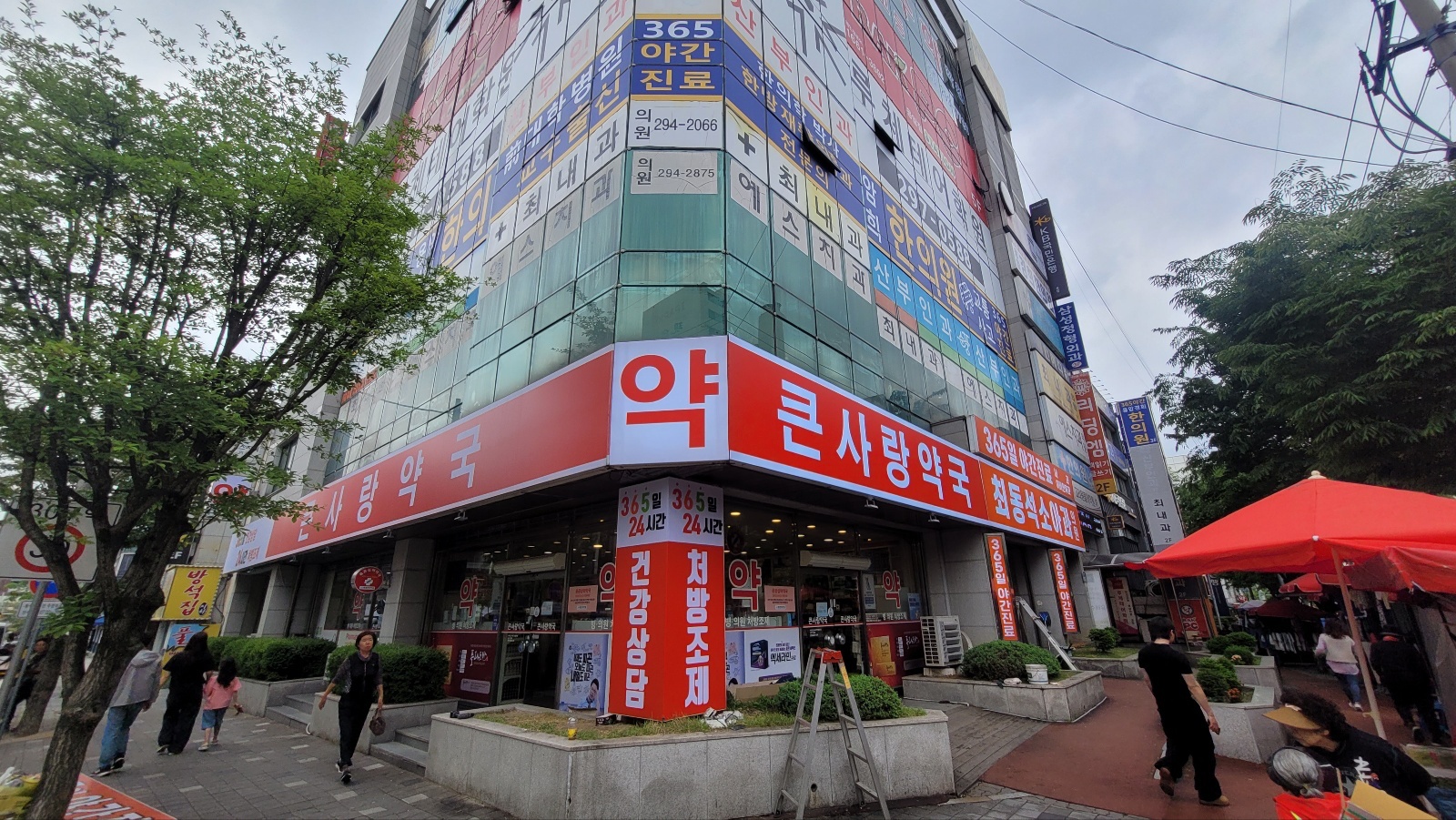 구인)큰사랑약국 (용암동) 월300만 정직원 야간 공고 썸네일