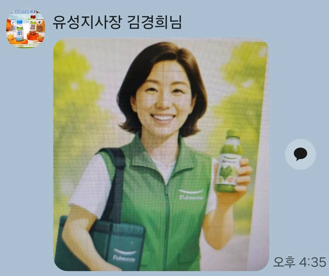 녹즙배달.주부.구합니다