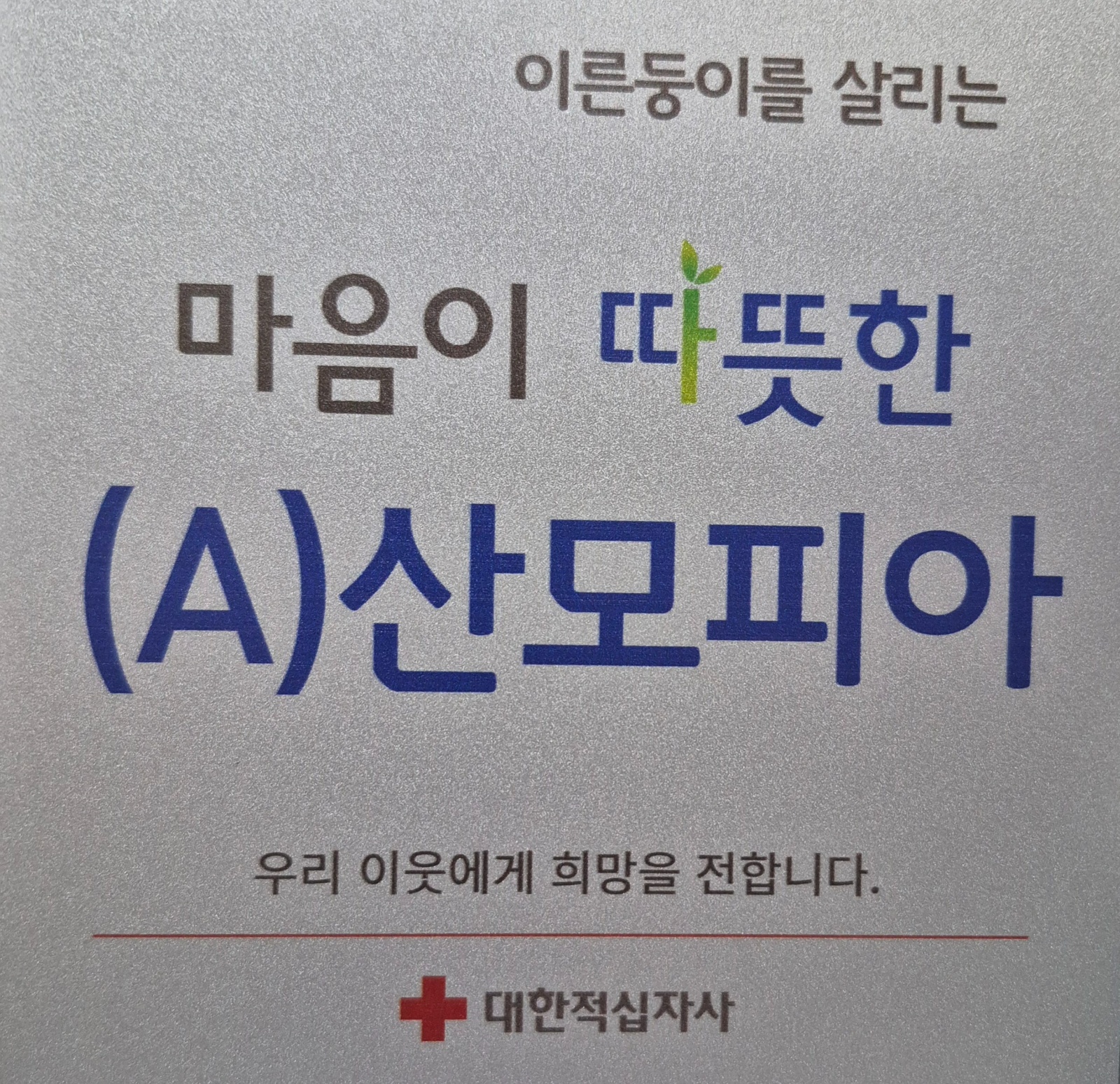 용인/수원/화성 산후도우미(산모/신생아 케어) 모집 공고 썸네일