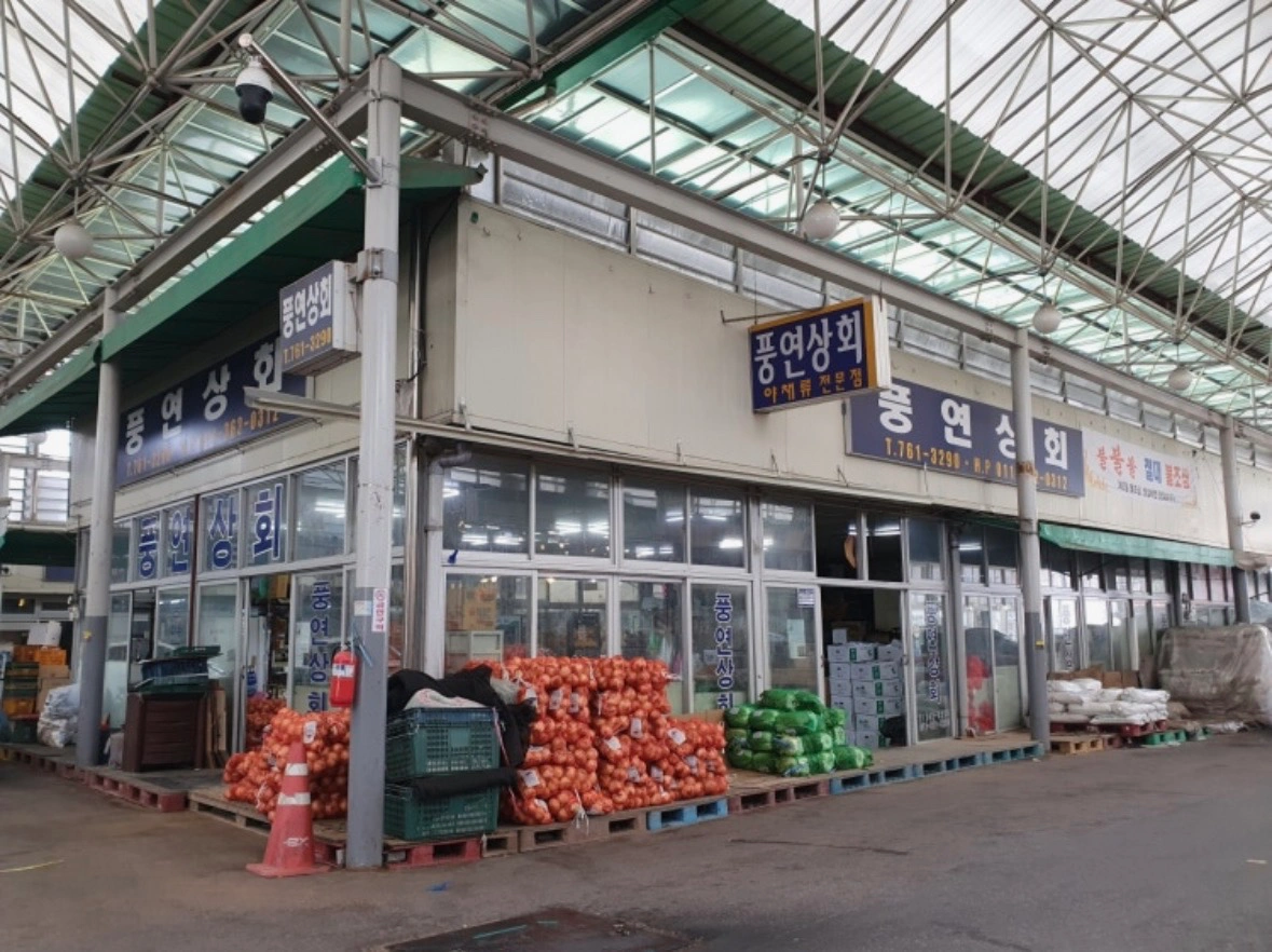 단구시장 풍년상회 (배달 구합니다)
