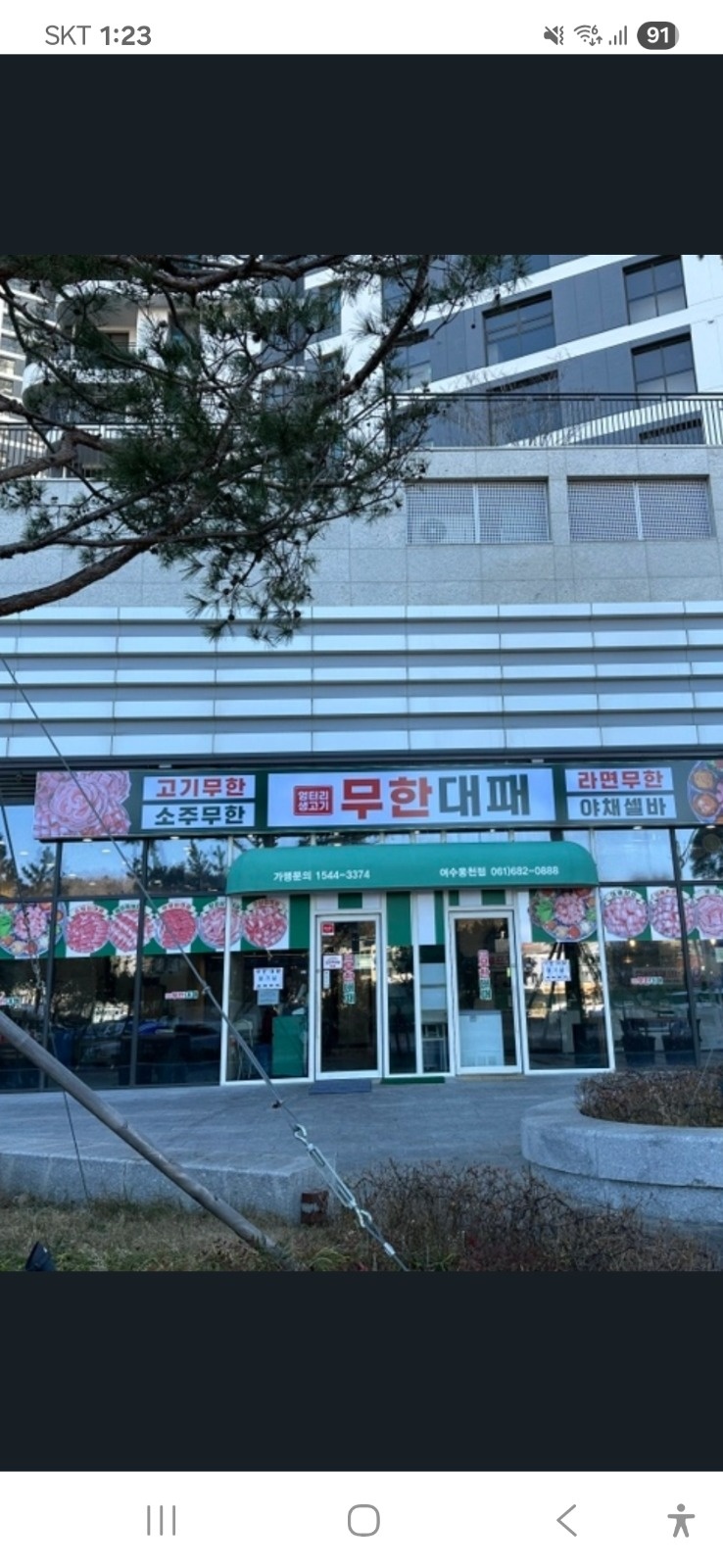 주방업부및 보조 공고 썸네일