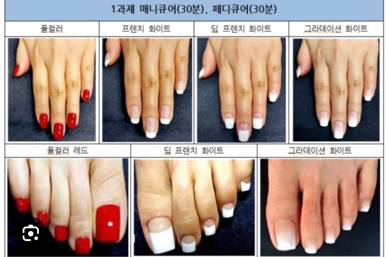 네일아트 자격증 모델 구해요 (손톱&발톱) 공고 썸네일