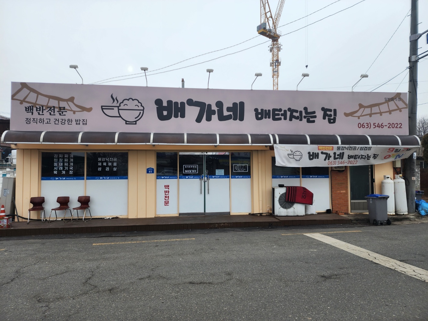 홀서빙 하실분 구합니다 공고 썸네일