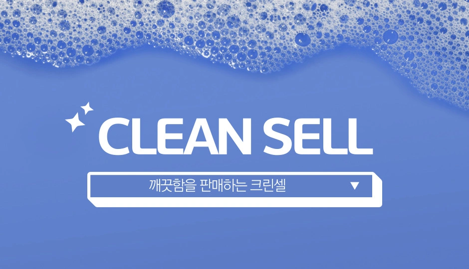 입주청소전문 업체에서 현장팀장님 구합니다