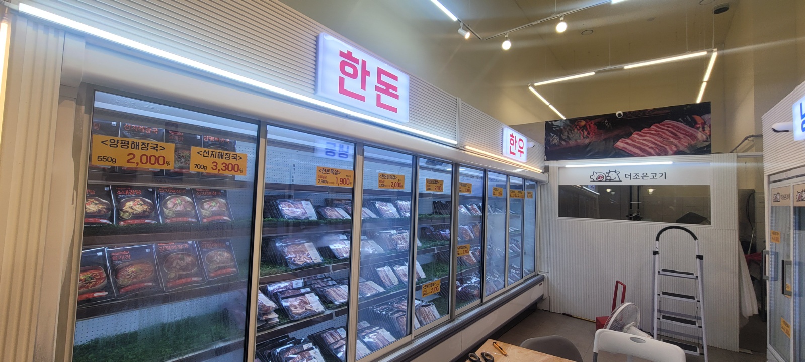 정육점에서 배우면서일하실분 (급여협의가능) 공고 썸네일