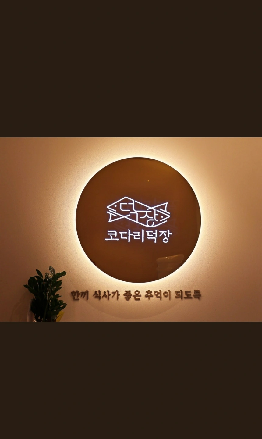홀 직원 구인