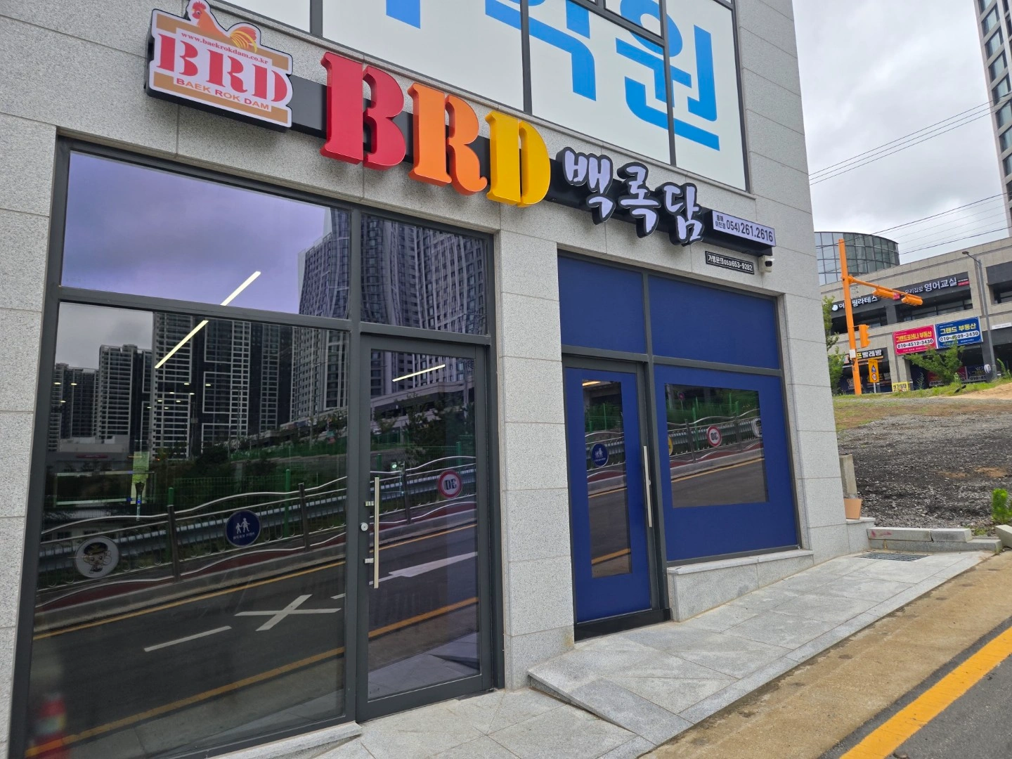 백록담 이인점 홀서빙 구합니다