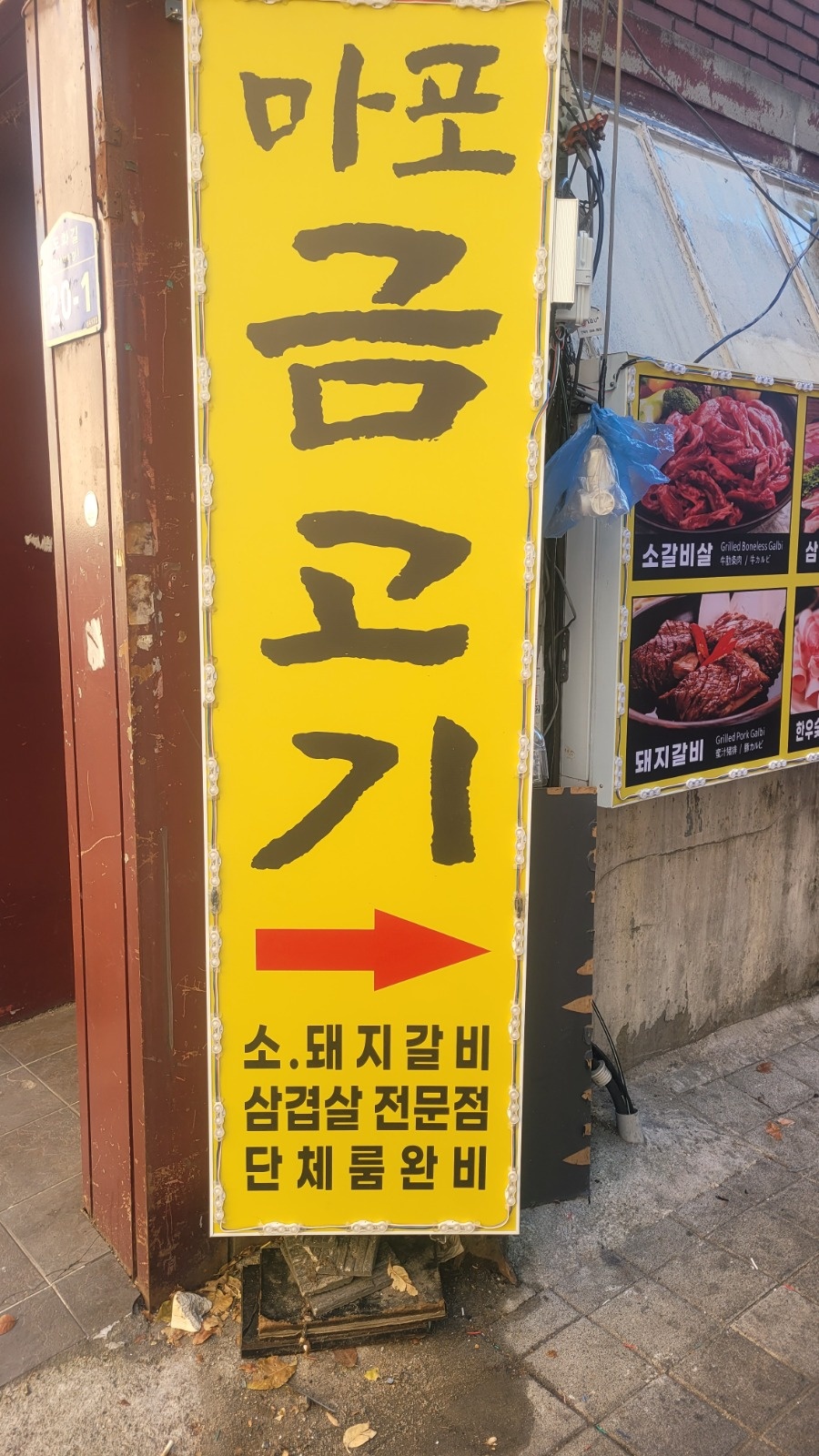 알바