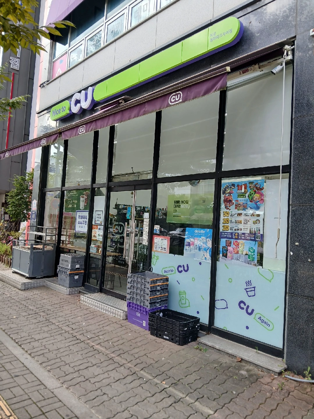 CU 청라파크자이점 평일알바( 수목23-07)
