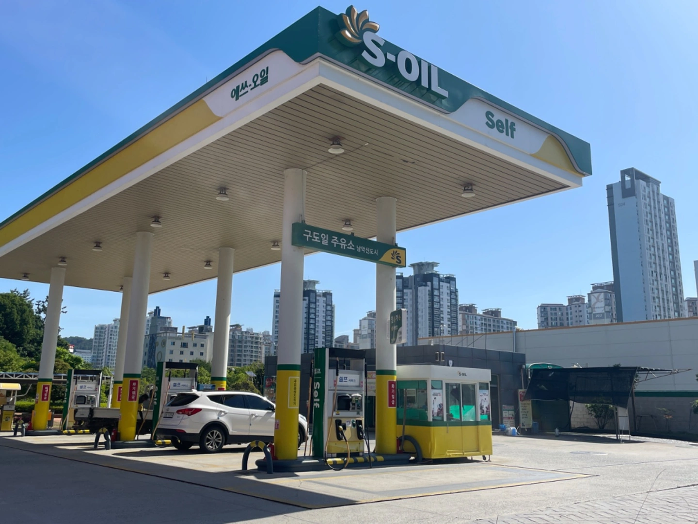 주유소 주유원 구합니다