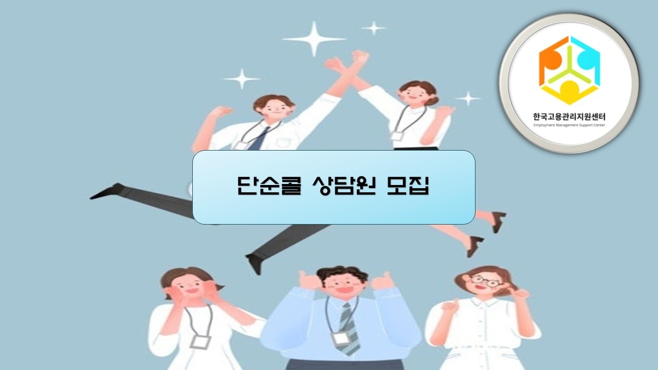 섭외 모집합니다^^ 공고 썸네일