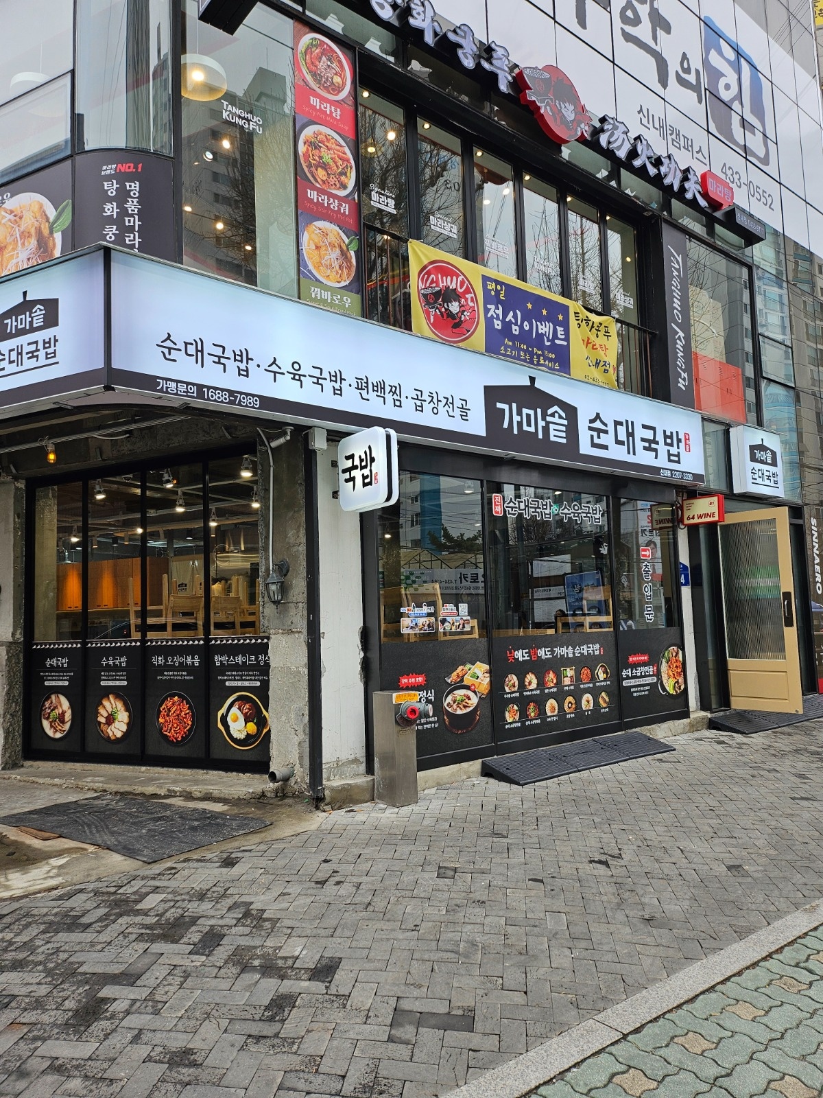 토일 주말 홀서빙 구합니다!! 공고 썸네일