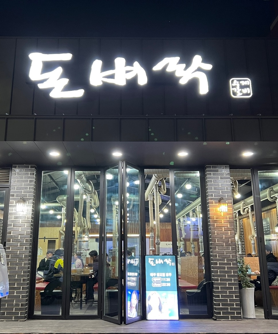 홀서빙 .주방보조 공고 썸네일
