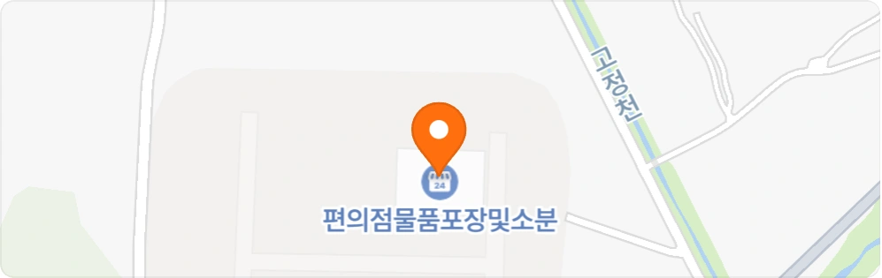 세종편의점물류센터 오늘 (수) 알바 급구