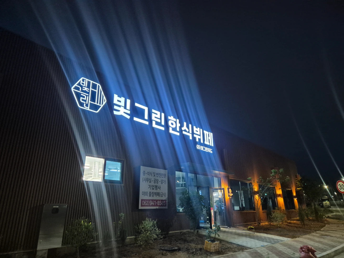 홀써빙,설것이구합니다..