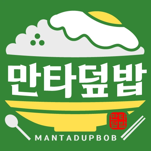 만타덮밥 저녁반 구해요!