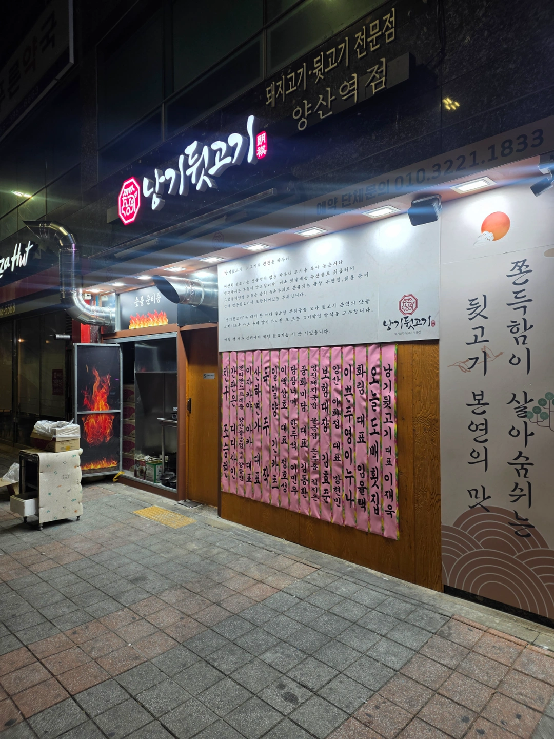 같이 일하실분 모십니다.