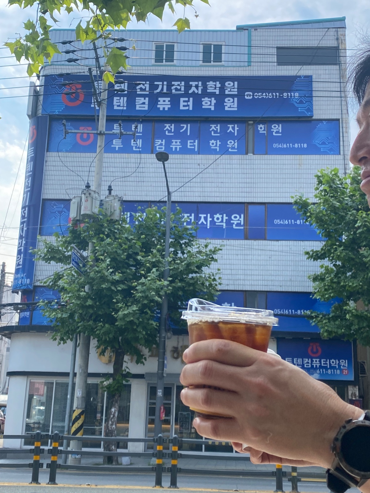 투텐컴퓨터학원 강사 모집 공고 썸네일