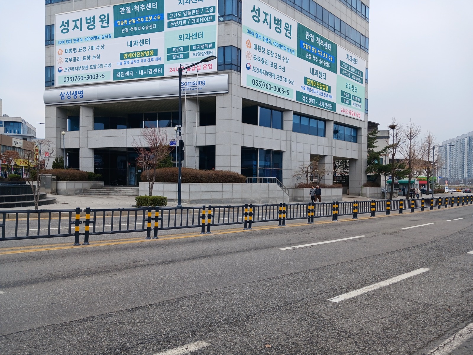 도로차선분리대유도봉설치 공고 썸네일