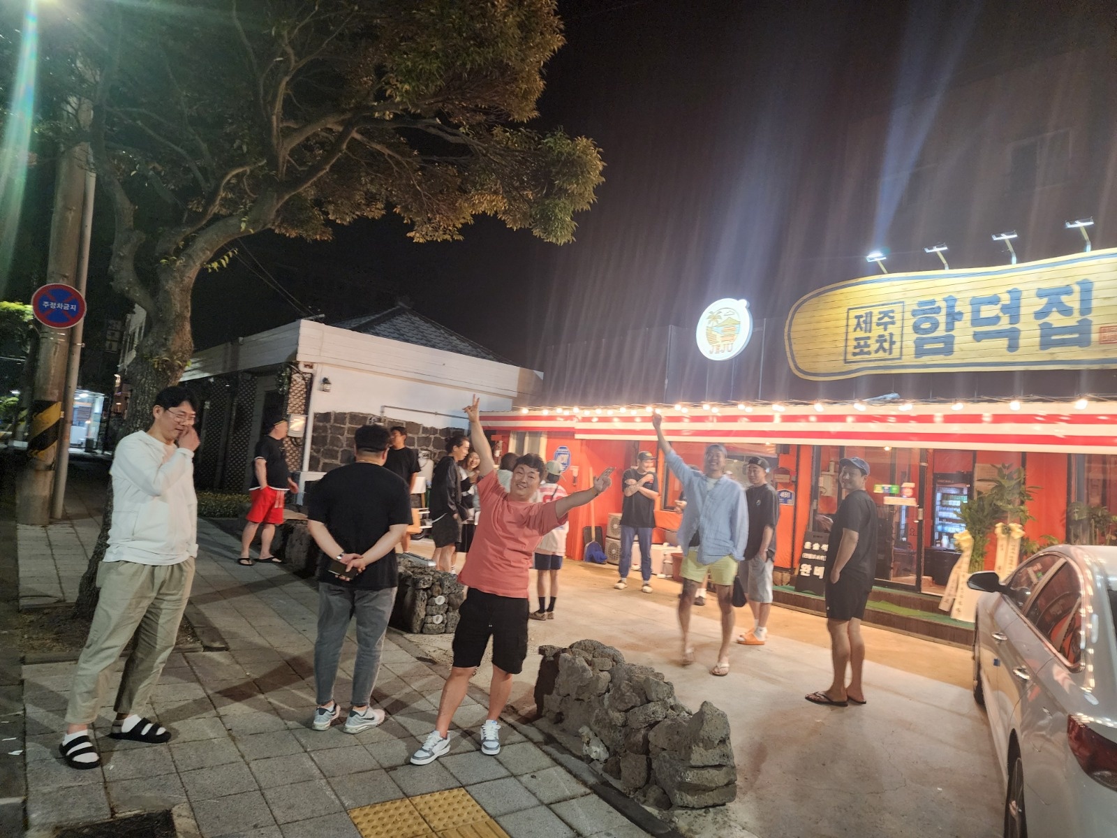 제주포차함덕집 홀서빙 정직원 공고 썸네일