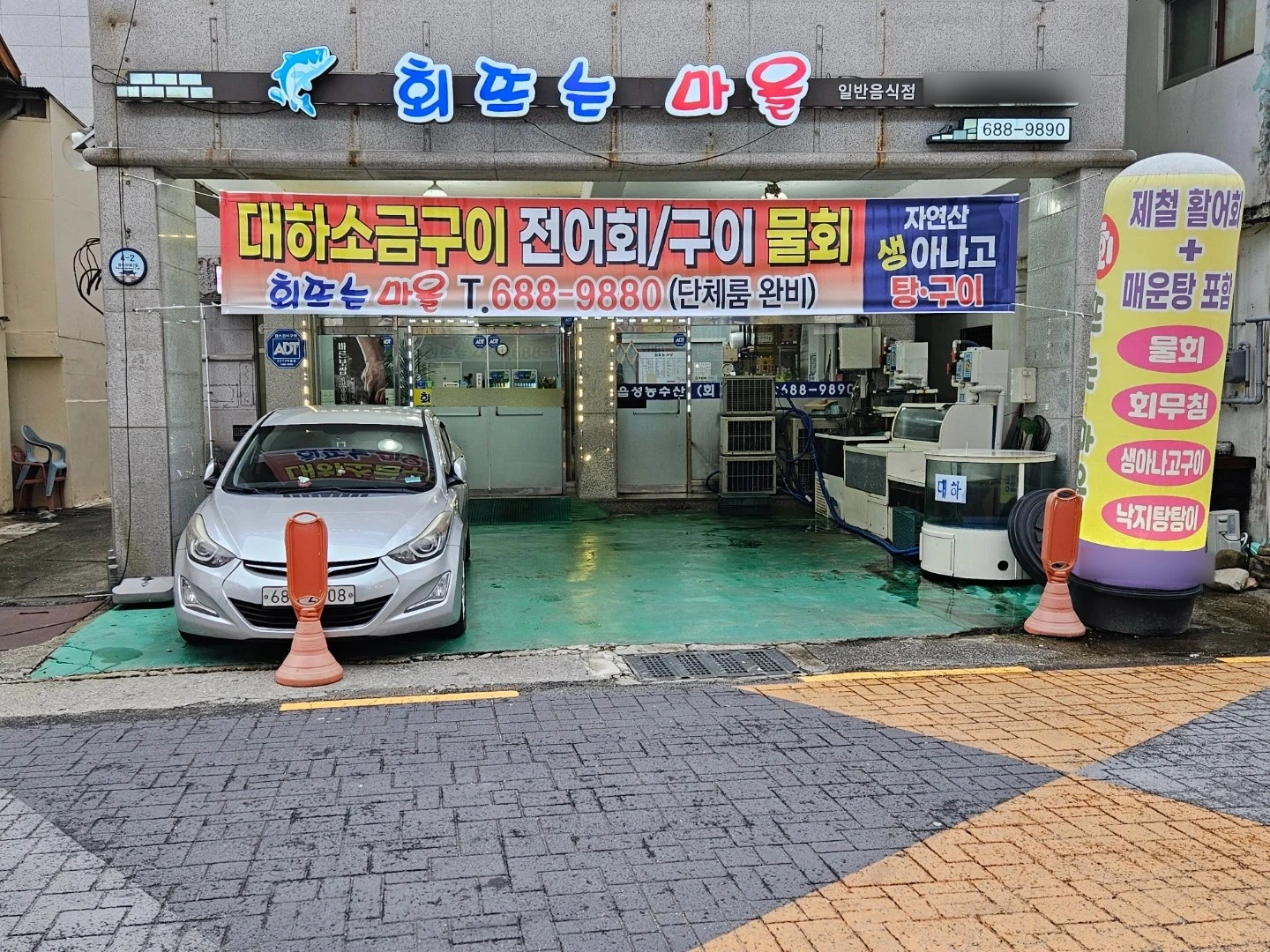 오후 홀 써빙 구합니다.