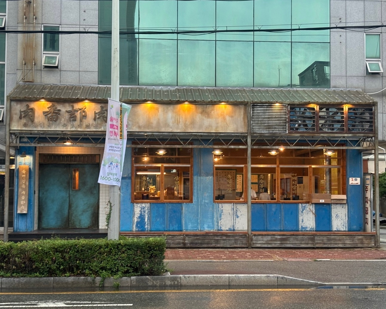 홀서빙구합니다 공고 썸네일