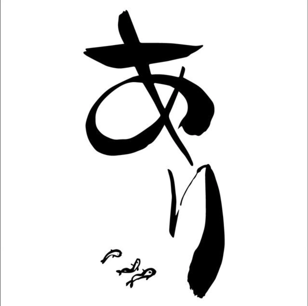 주방 정직원 모집합니다.