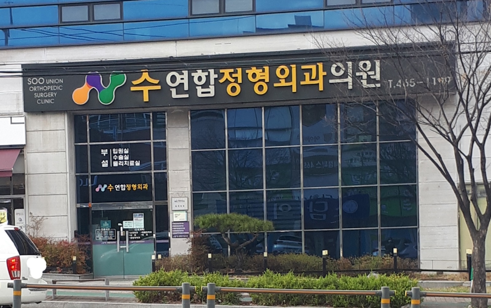 병원식당 조리사 구합니다 공고 썸네일