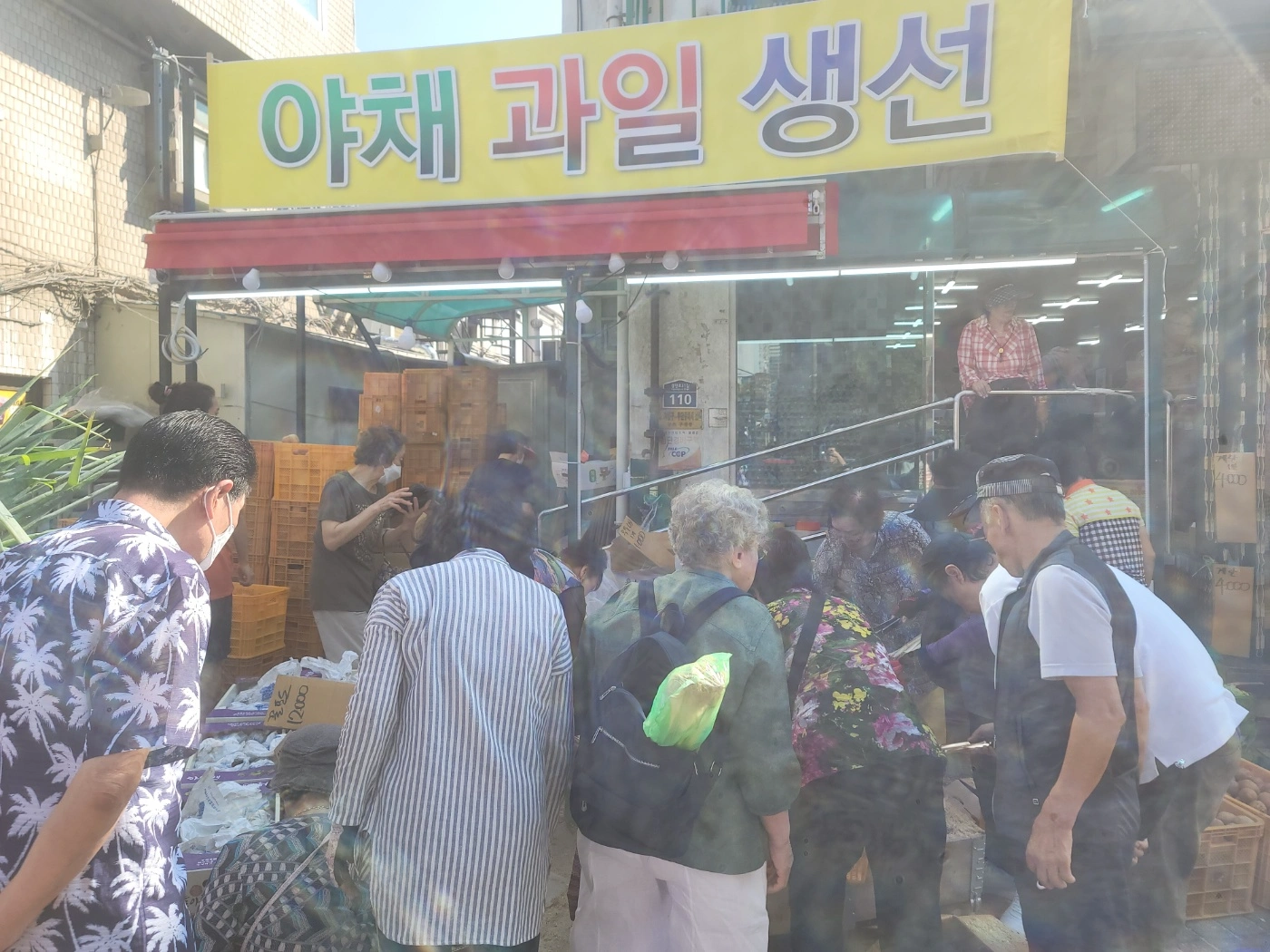 과일 야채가게 함께하실분