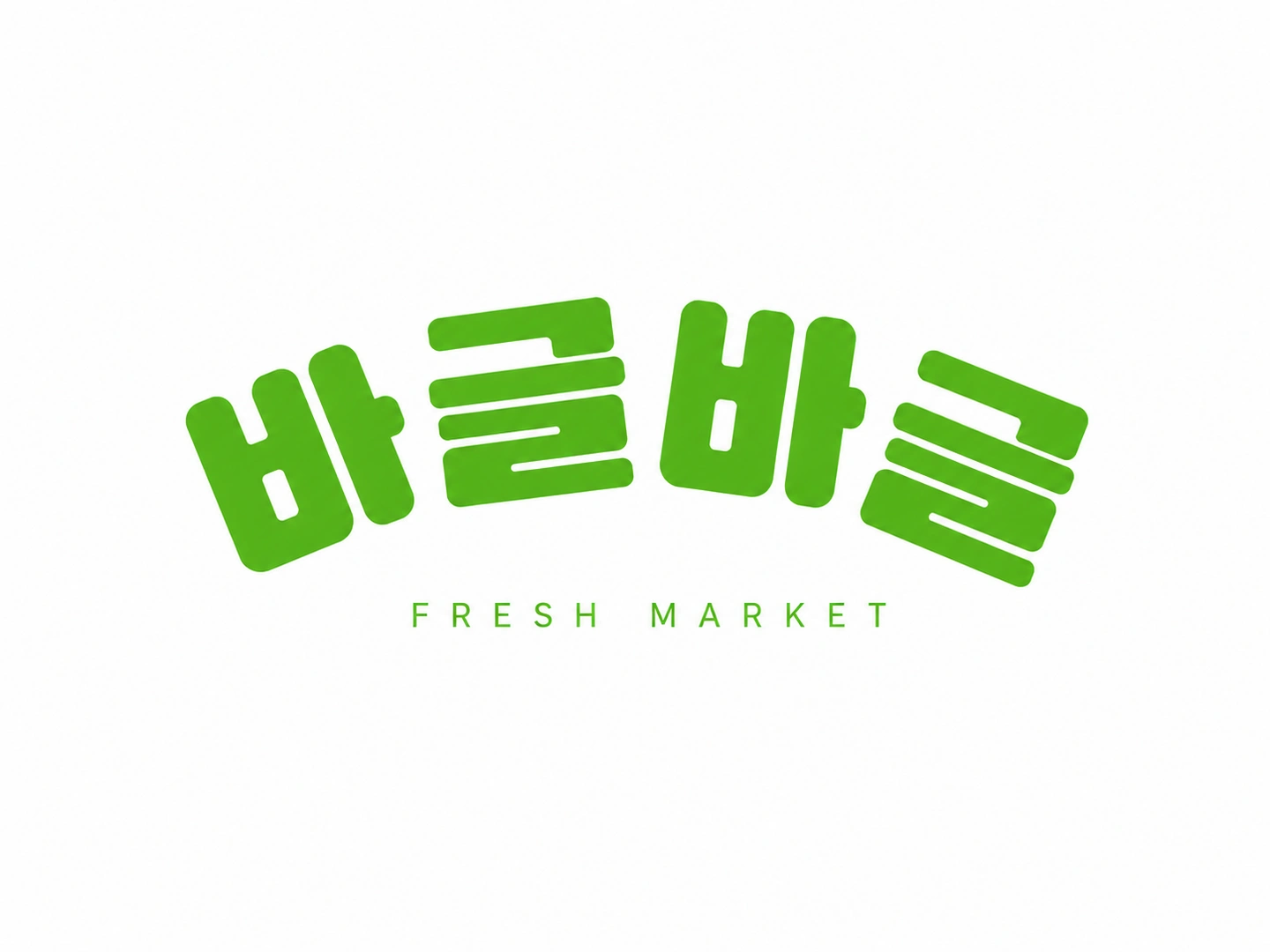 과일야채 판매하실분