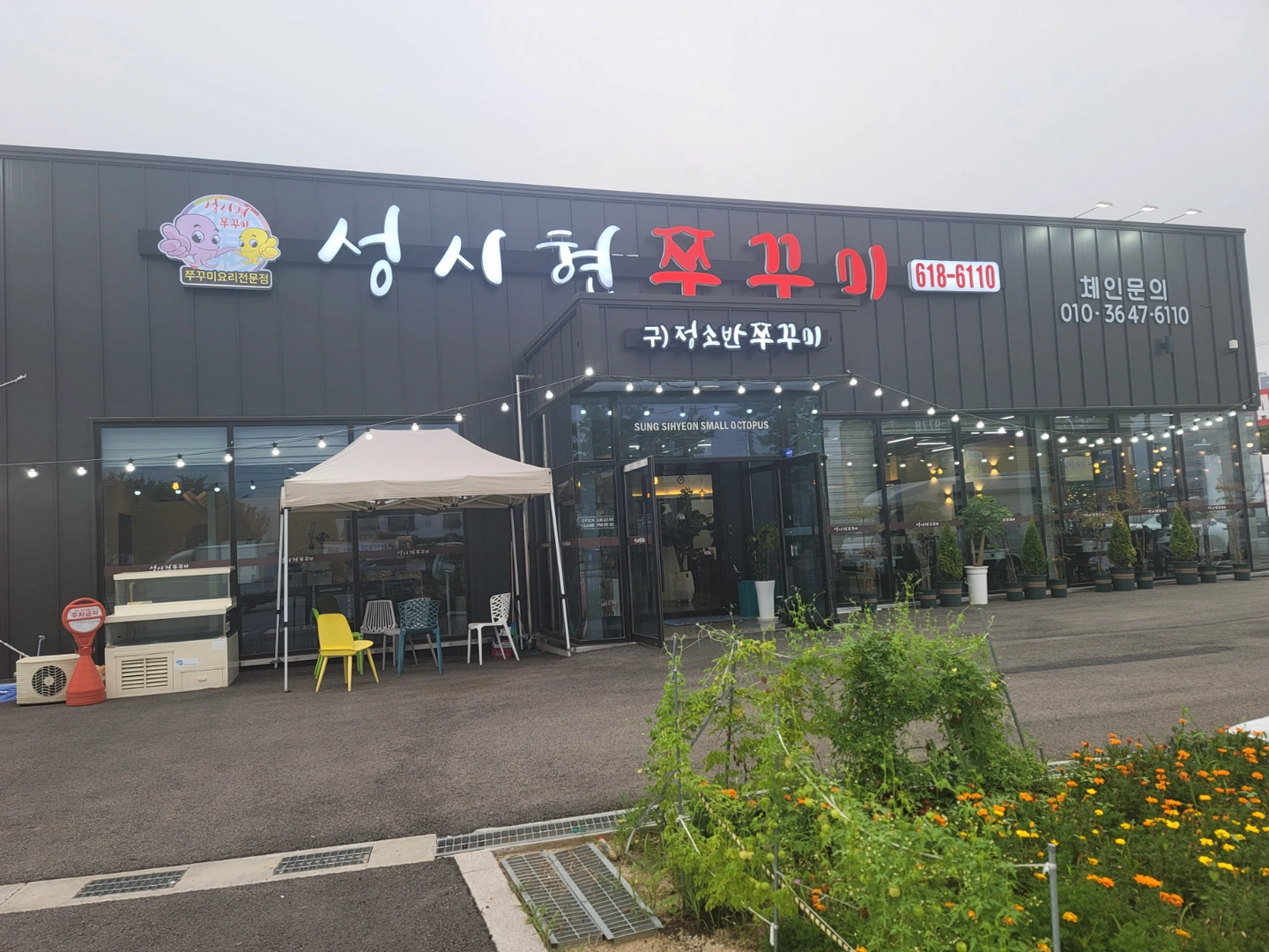 홀 서빙하실분