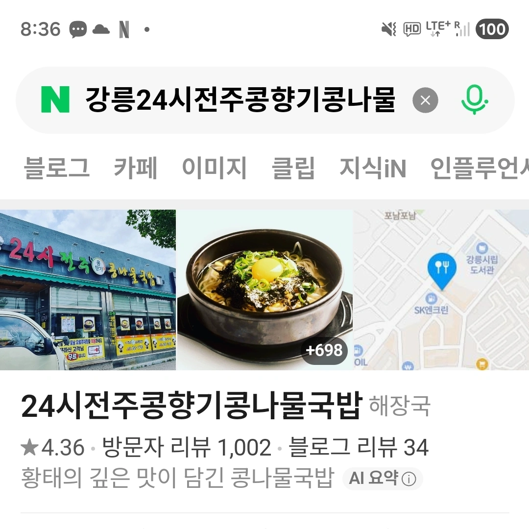 정직원 함께 일하실분 모십니다