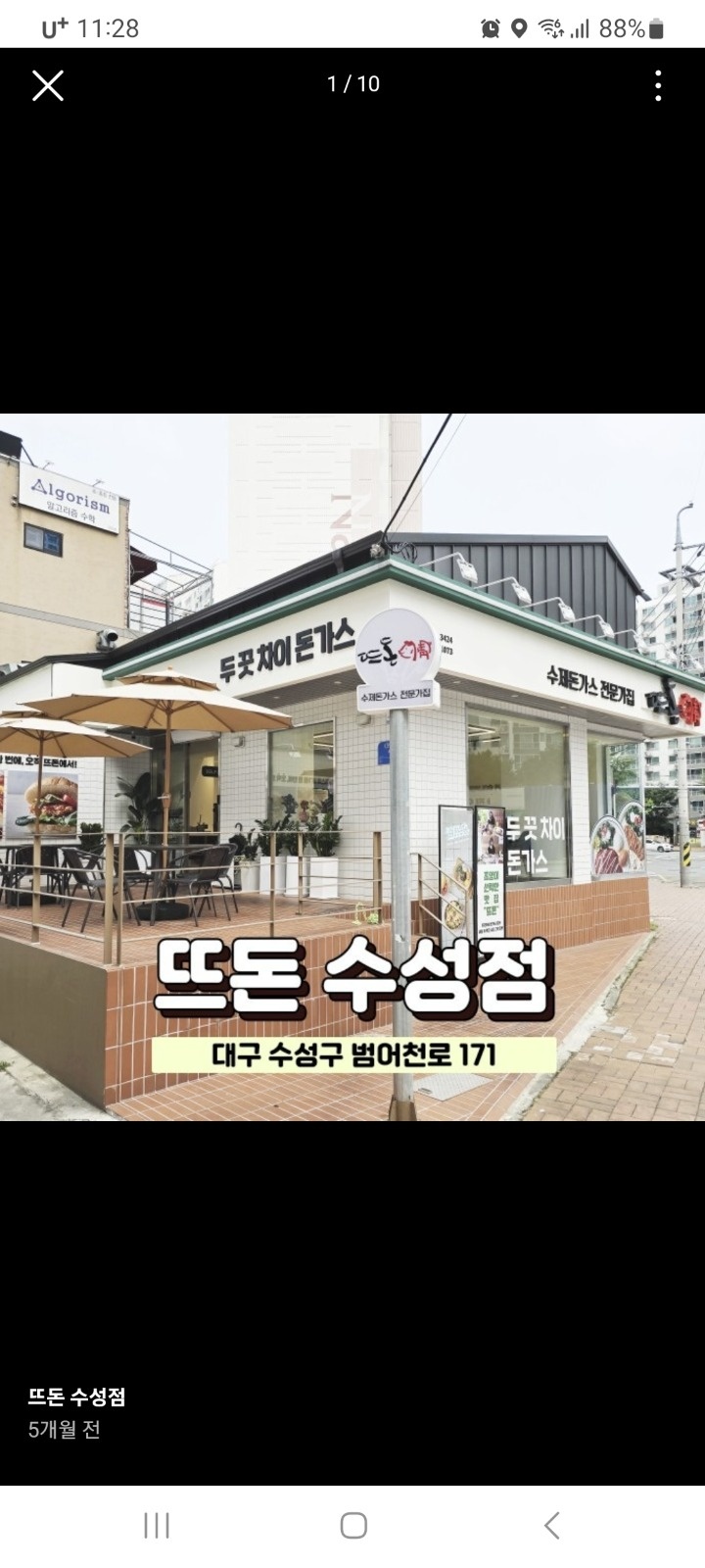 함께 일할 직원/아르바이트 알바 구합니다 공고 썸네일