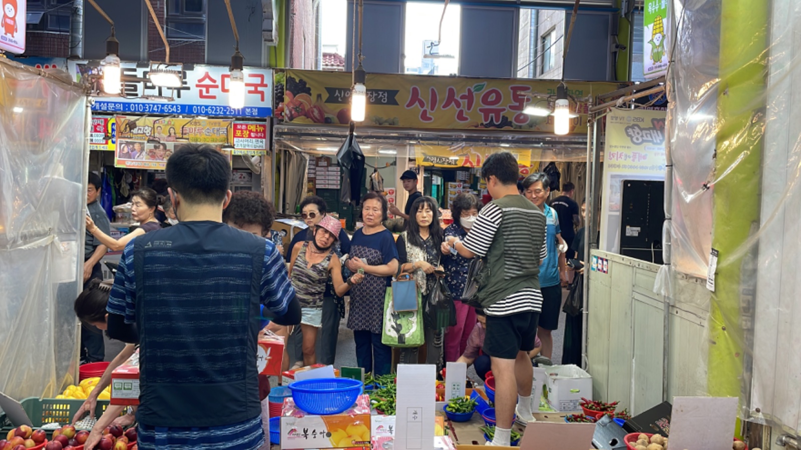 신영시장 과일가게 판매직 공고 썸네일