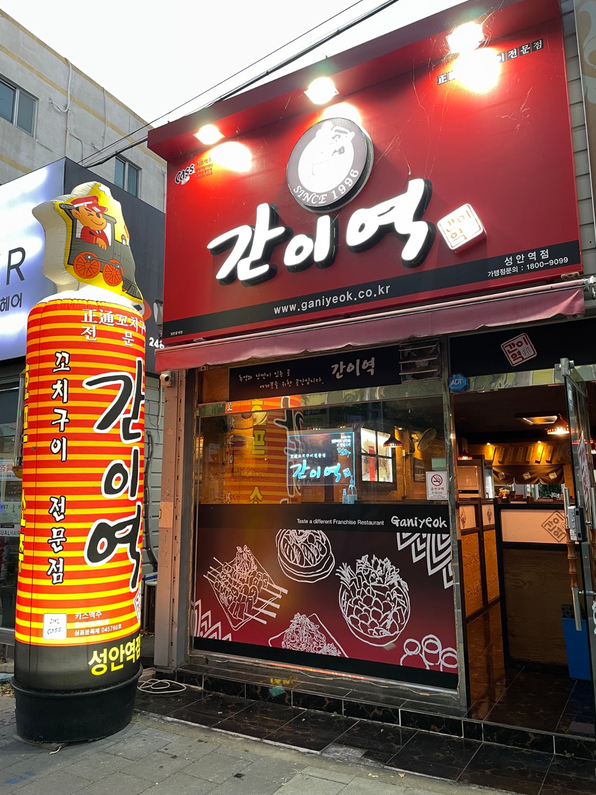 목금토 서빙알바 구합니다 공고 썸네일