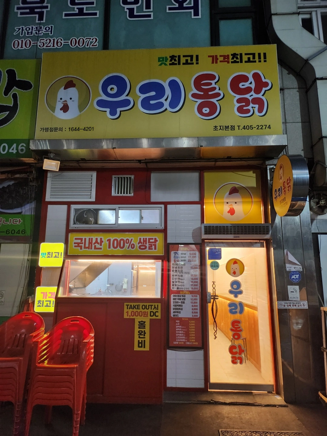 서빙.주방보조.설거지.매장관리.판매