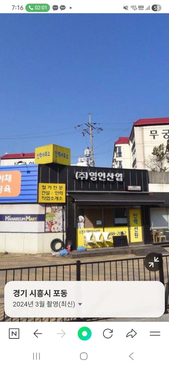 인력 필요하신분 인력같이하실 파트너